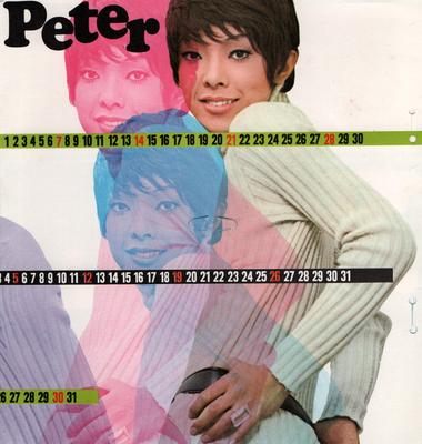 7-дюймовая пластинка PETER (40) - Питер no sekai none Не указан лейбл 1970 Япония Японская комедия/Разговорный жанр Б/у