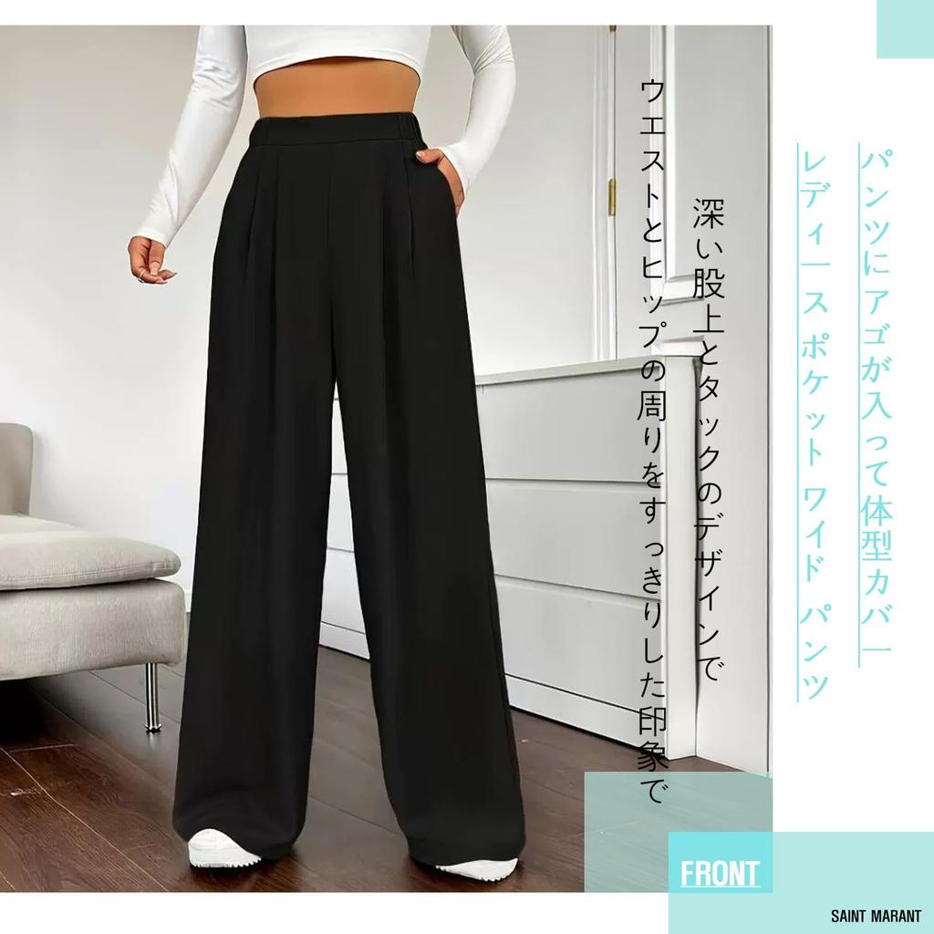 SAINT MARANT SL2419 Casual Wide Leg Pants with High Long Perfect for Office All Seasons Women's Banding, Waist, Black, Slacks, Suits, Stylish, (L,