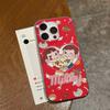 Fujiya Milky Peko Chan For IPhone 16 15 14 13 12 11 17 Pro Max Plus Wave Corrugated Phone Case Anti Drop Cover