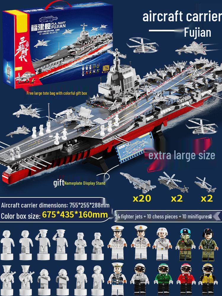 Конструктор-пазл «Авианосец 2026», 8 деталей, игрушка для мальчиков, от 6 лет, идеальный подарок на Новый год для 10-летнего