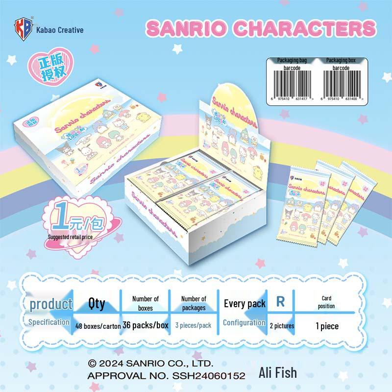 Kabao Wenchuang Sanrio Серия 6 и 7 карточек для моментальной камеры - Оригинальный набор маленьких карточек