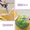 KIMINO Kitchen Scissors, Cooking Scissors, Vegetable and Meat Cutting Scissors, Multi-functional Stainless Steel