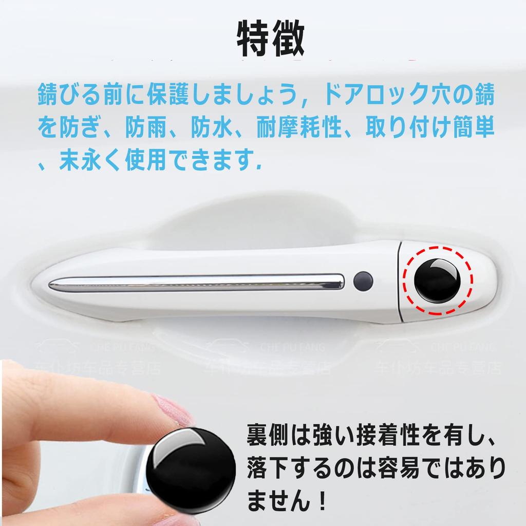 Meet-U Накладка на замочную скважину двери автомобиля Toyota для Toyota Corolla Cross, Hiace, RAV4, Yaris Cross,