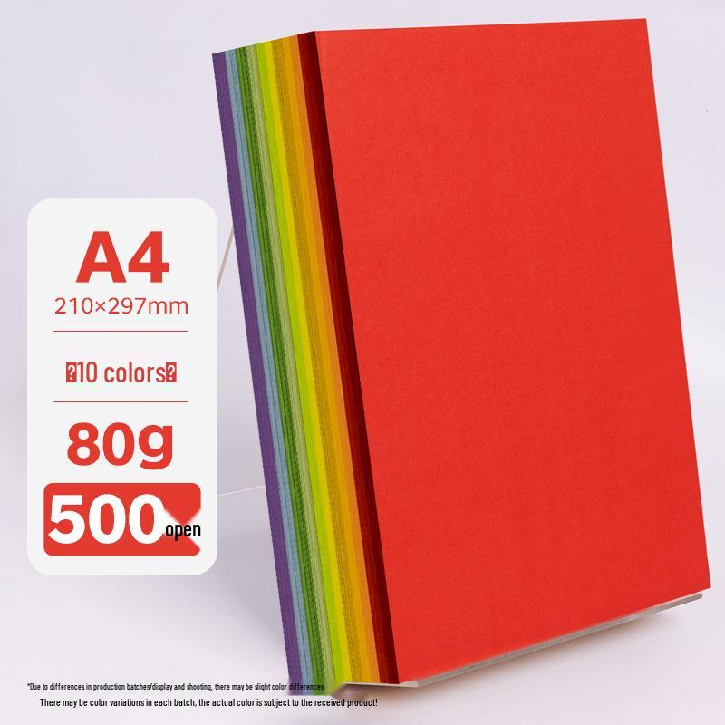 Бумага для оригами A4 разных цветов, утолщенная 80г/120г/150г - Розовый, Красный, Синий