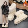 Elope with Love~ Flip the Hair and Wear Two Non-slip Thick-soled Snow Boots for Women's Winter 2025 New Northeast Warm Cotton Shoes