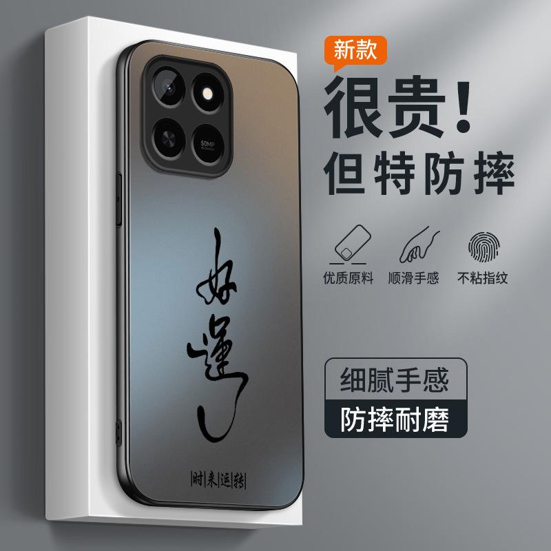 Удачи и пожелания для чехла на мобильный телефон Huawei Honor play11t play1t новый 1t матовый 11c/1t/1t