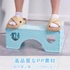 VECELO Складная ступенька для унитаза Высота 18 см Вспомогательная ступенька Вспомогательный туалет Подходит для детей, облегчает сидение Малыш Шаг