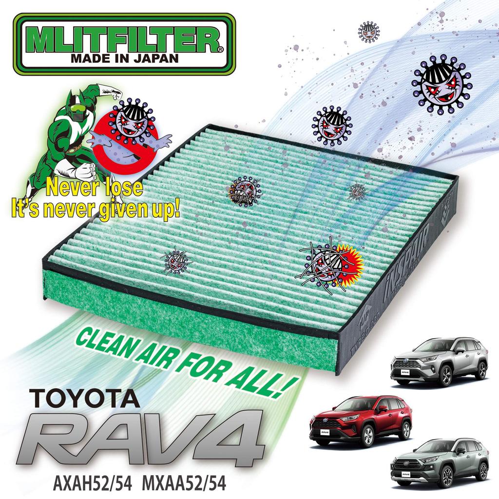 Emrit Filter Toyota RAV4 MXAA52/54 Air Conditioner Filter D-020 Pollen Anti-Bacterial, Mildew Resistant, Odor Resistant