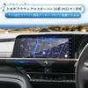 Coleya Защитная пленка для ЖК-экрана навигации и приборной панели для Toyota Crown Crossover 35 серии и защитная пленка для дисплея навигации Легкие в установке Автоаксессуары