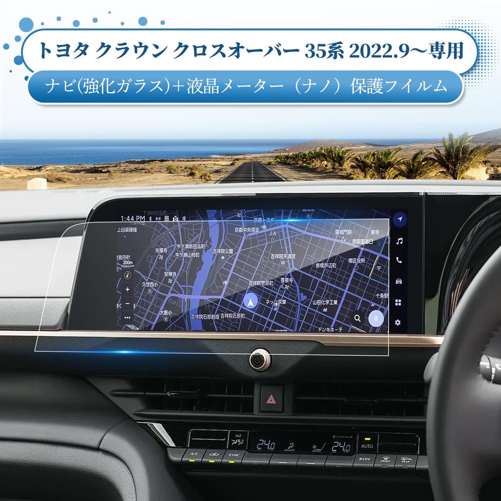 Coleya Защитная пленка для ЖК-экрана навигации и приборной панели для Toyota Crown Crossover 35 серии и защитная пленка для дисплея навигации Легкие в установке Автоаксессуары
