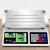 Коммерческие цифровые платформенные весы (Китайская версия)