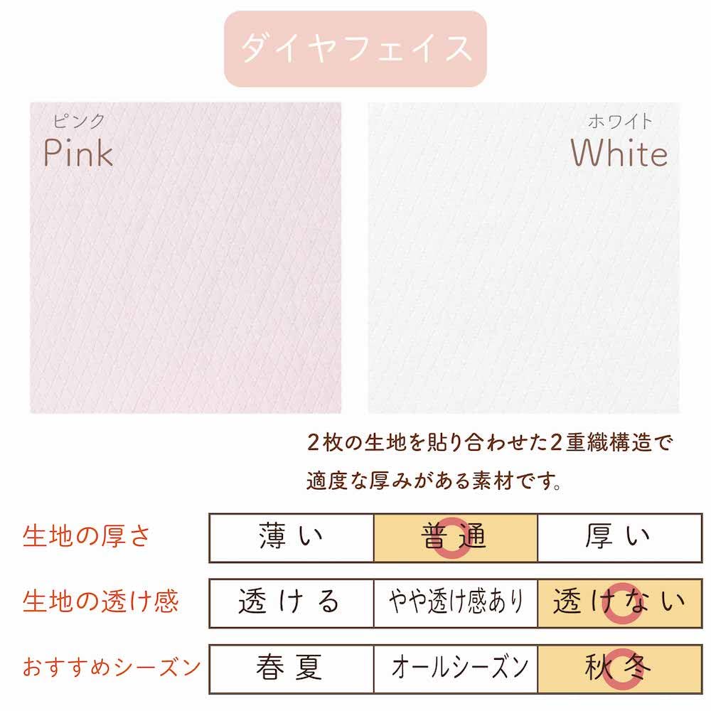 Cream De Coco Made In Japan Diamond Face Floral Print Coverall for Newborns and Floral Stylish Romper for Size Babies, Autumn/Winter Material, Warm,