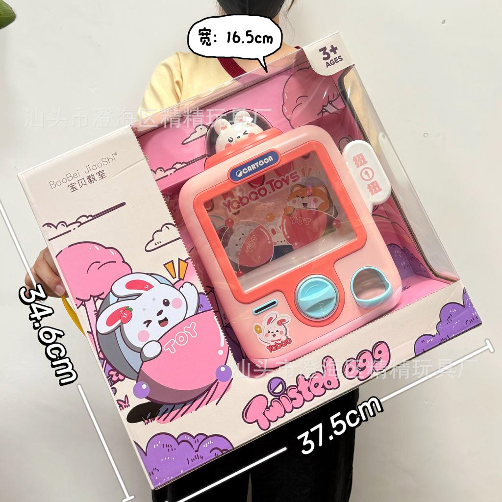 Детский монетоприемный автомат для скручивания конфетных яиц Разборка автомата для скручивания яиц-сюрпризов Имитация автомата для скручивания яиц Игровой автомат Игровые очки Городское учреждение