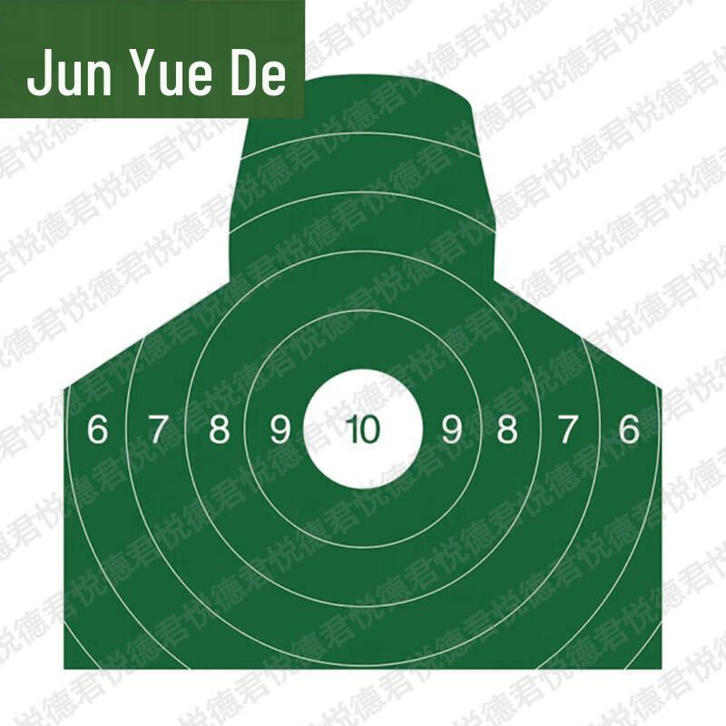 Target Shooting Practice Paper (50x50cm)