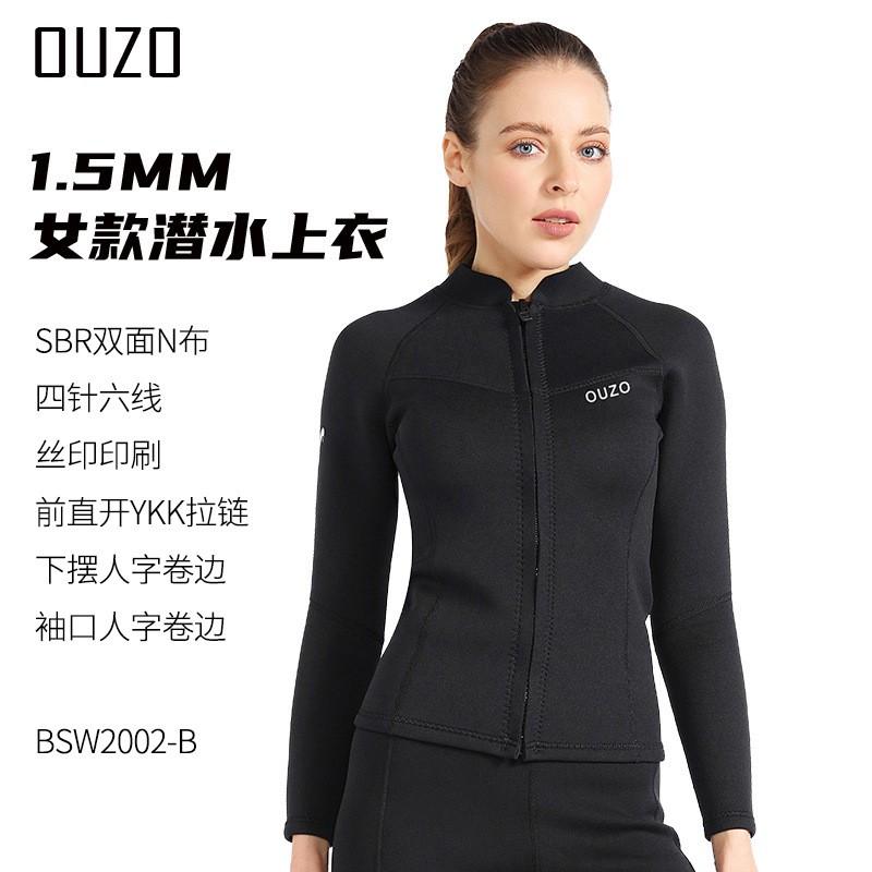 1.5mm Neoprene Wetsuit Split Long Sleeve Men Women Surfing Diving Swimming
