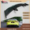 Compatible with 2020+ BMW M4 G82/M3 G80: MP Style Carbon Fiber Rear Wing Spoiler