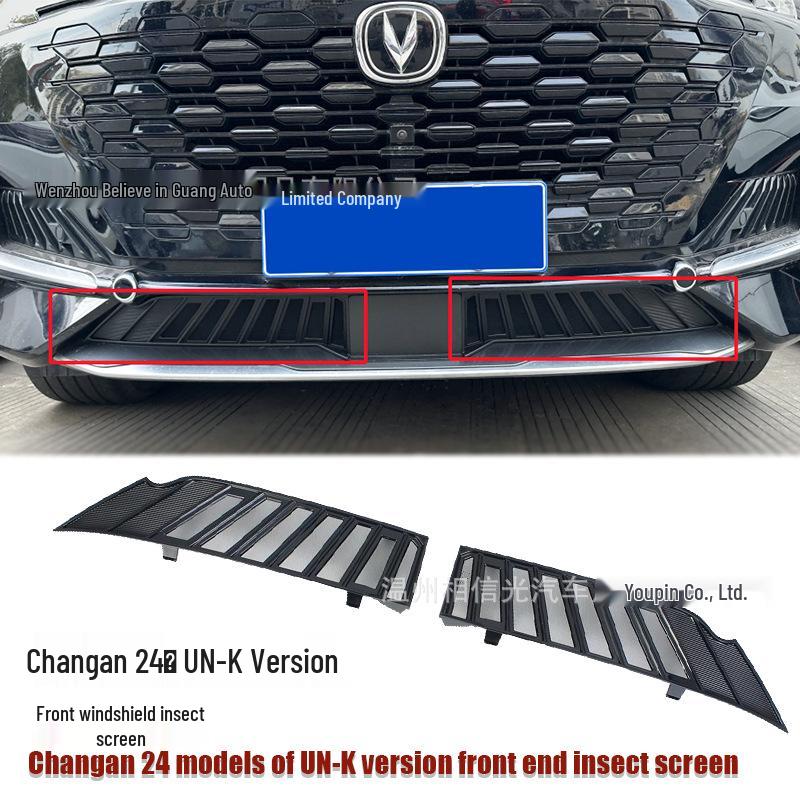 Совместимо с моделями Changan UN-K: Сетчатый экран от насекомых на лобовое стекло с отделкой под черный карбон.