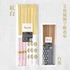 Stylish disposable chopsticks, Zaryu, red and white, Japanese style, perfect for parties and celebrations, bamboo tensuke, 24cm