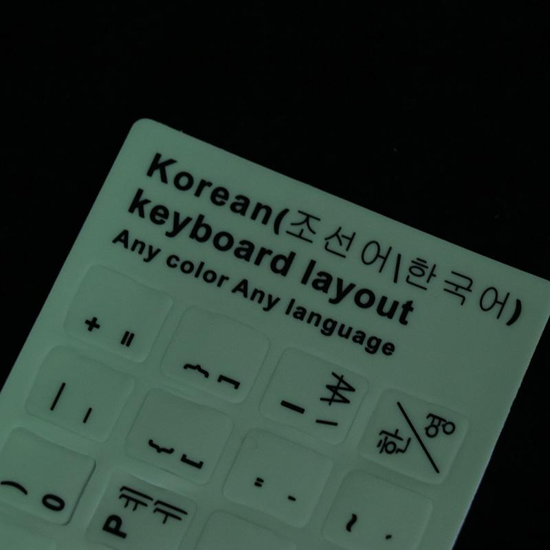 Светящаяся пленка для клавиатуры Испанский, Русский, Арабский, Французский, Английский и т.д. Язык Флуоресцентные наклейки-протекторы для букв клавиатуры