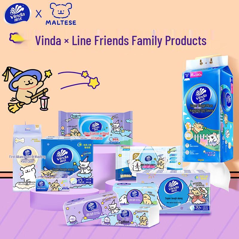 Vinda Ultra-Tough 4-Ply Travel Facial Tissues 10-Pack
