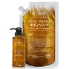 Качество в Premium Hajimari Botanical Body Soap 2 л пакет 300 мл с выделенным пустым контейнером Сделано в Японии Гипоаллергенный Увлажняющий Для чувствительной кожи