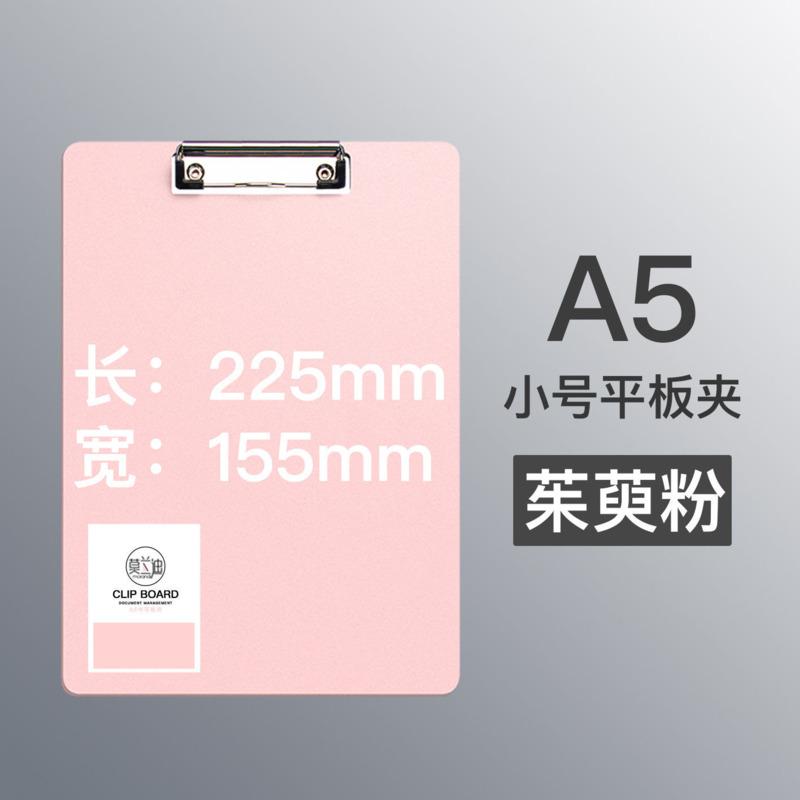 Водонепроницаемый планшет для записей Папка для документов Держатель для документов Папка для школьных принадлежностей Утолщенные зажимы для досок Офисные принадлежности