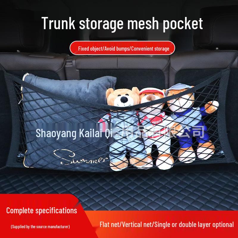 Double-Layer Elastic Car Trunk Storage Net with Hooks