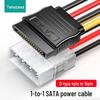 Кабель питания Shanze D-Type 4-Pin to SATA, 0,2 м