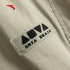 Anta Unisex Ice Silk Wide-Leg Cargo Pants