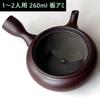 Yokkaichi Banko Ware Teapot E148 Purple Clay 260ml Made In Japan