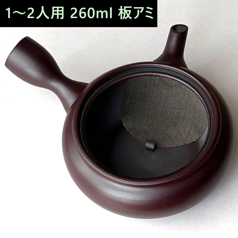 Yokkaichi Banko Ware Teapot E148 Purple Clay 260ml Made In Japan
