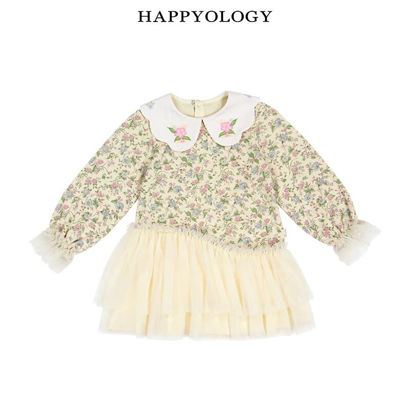 Сетчатое платье Happyology для девочек с цветочной вышивкой на воротнике
