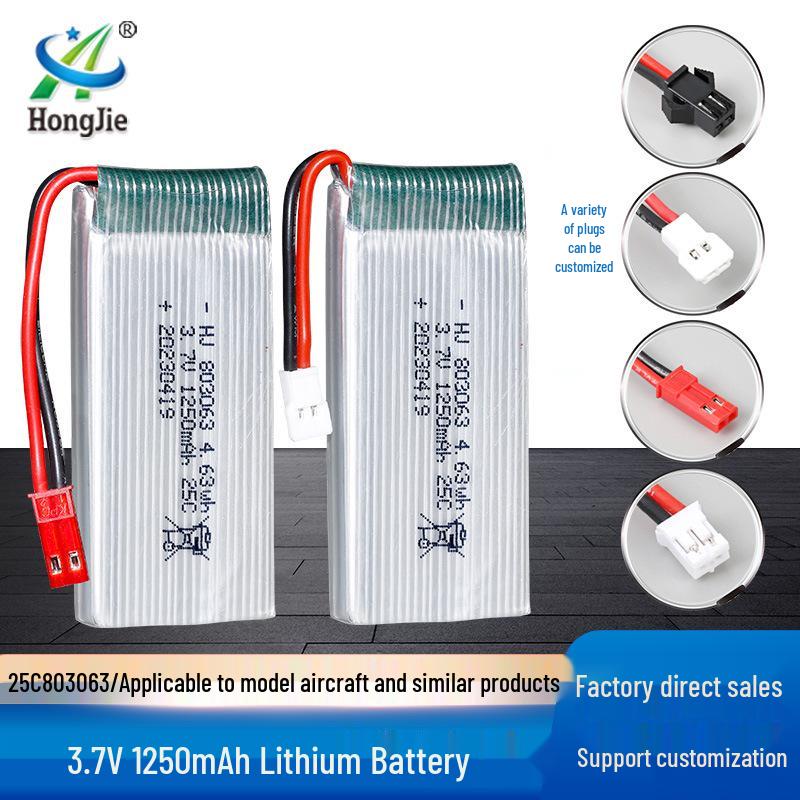 Высокотоковый LiPo аккумулятор 3,7 В 1250 мАч 25C для аксессуаров дронов (Модель 803063)