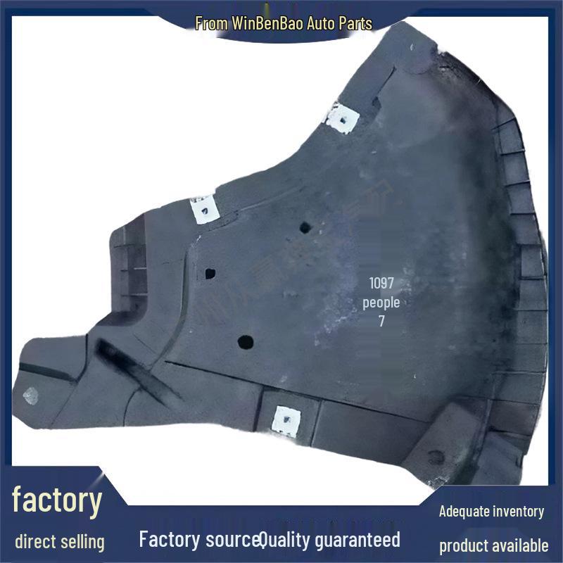 Right Front Fender Splash Guard for Mercedes-Benz E-Class W222, Part #2225201900