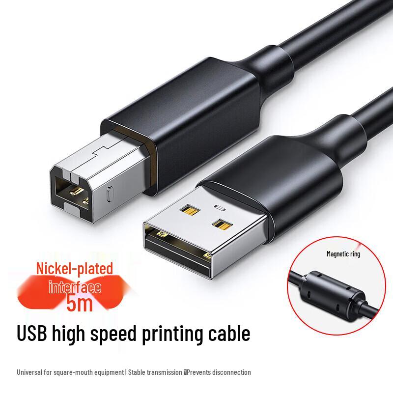 USB Type-B Printer Cable