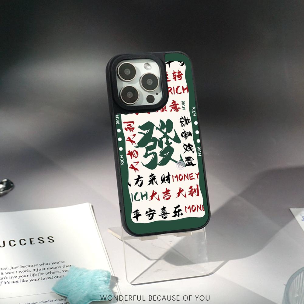 Китайское слово счастливый модный дизайн Чехол для телефона для iPhone 17 16 e 15 14 13 12 Pro Max Овечья кожа Серебристый край Защитный чехол