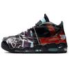 New Nike Air More Uptempo Maximum Volume DJ4633-010