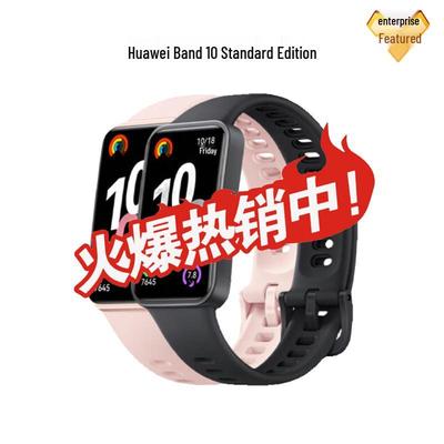 Huawei Том 10 Стандартное издание (Китайская версия)