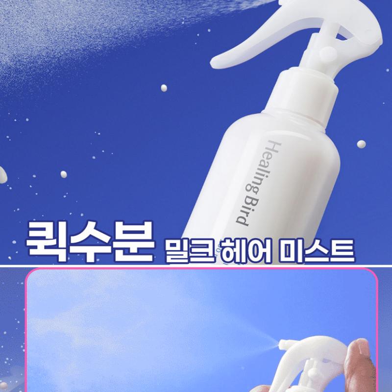 Healing Bird Hyaluron Milk Hair Essence 150ml (2 Options)