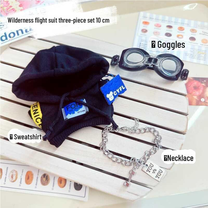 Повседневный наряд для куклы-мальчика: Хлопковый свитер и очки для кукол 10-20 см