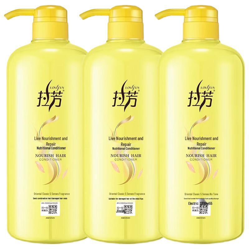 Lafang Active Repair Nourishing Hair Conditioner