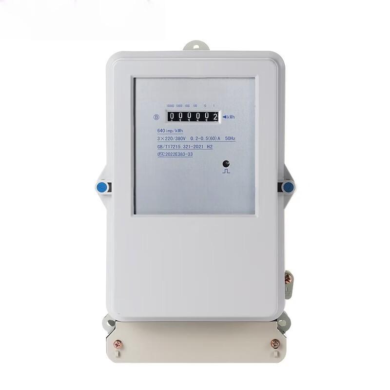 Jingmian Three-Phase Four-Wire Energy Meter