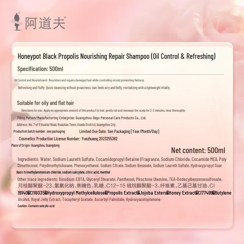 Adolph Fungo Black Propolis Oil Control Refreshing Shampoo 500ml