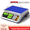 Haozhan 15kg High-Precision Electronic Counting Scale