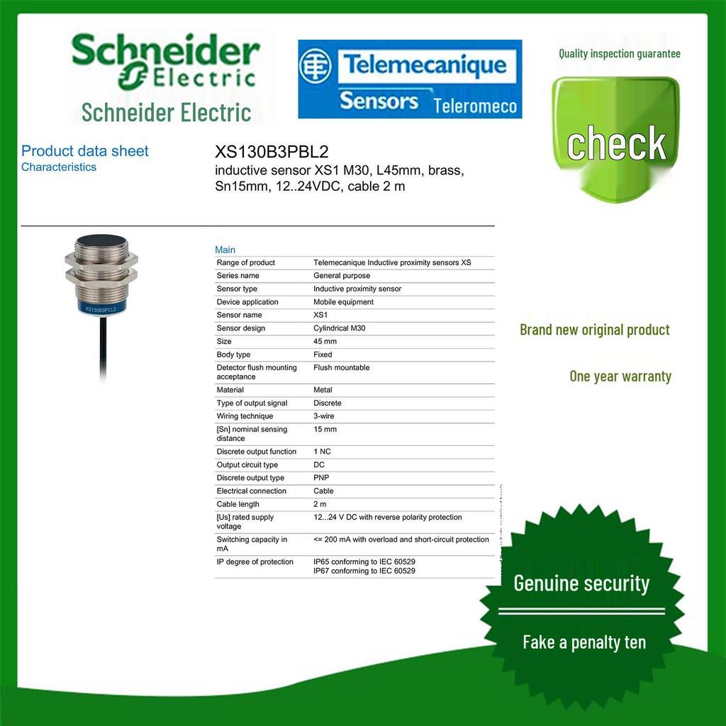 Совершенно новый оригинальный концевой выключатель серии Schneider XS130