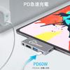 USB C Хаб Тип C Хаб iPad Mac Хаб 60 Вт PD Быстрый Аудио Тип C Хаб Тонкий Дизайн с Защитной Крышкой Порт Док-станция Прямая Вставка Совместимый с