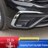 24 Модель Tiguan L300 Хромированная полоса решетки радиатора и Рамка передней противотуманной фары - Издание «Восходящий Дракон»