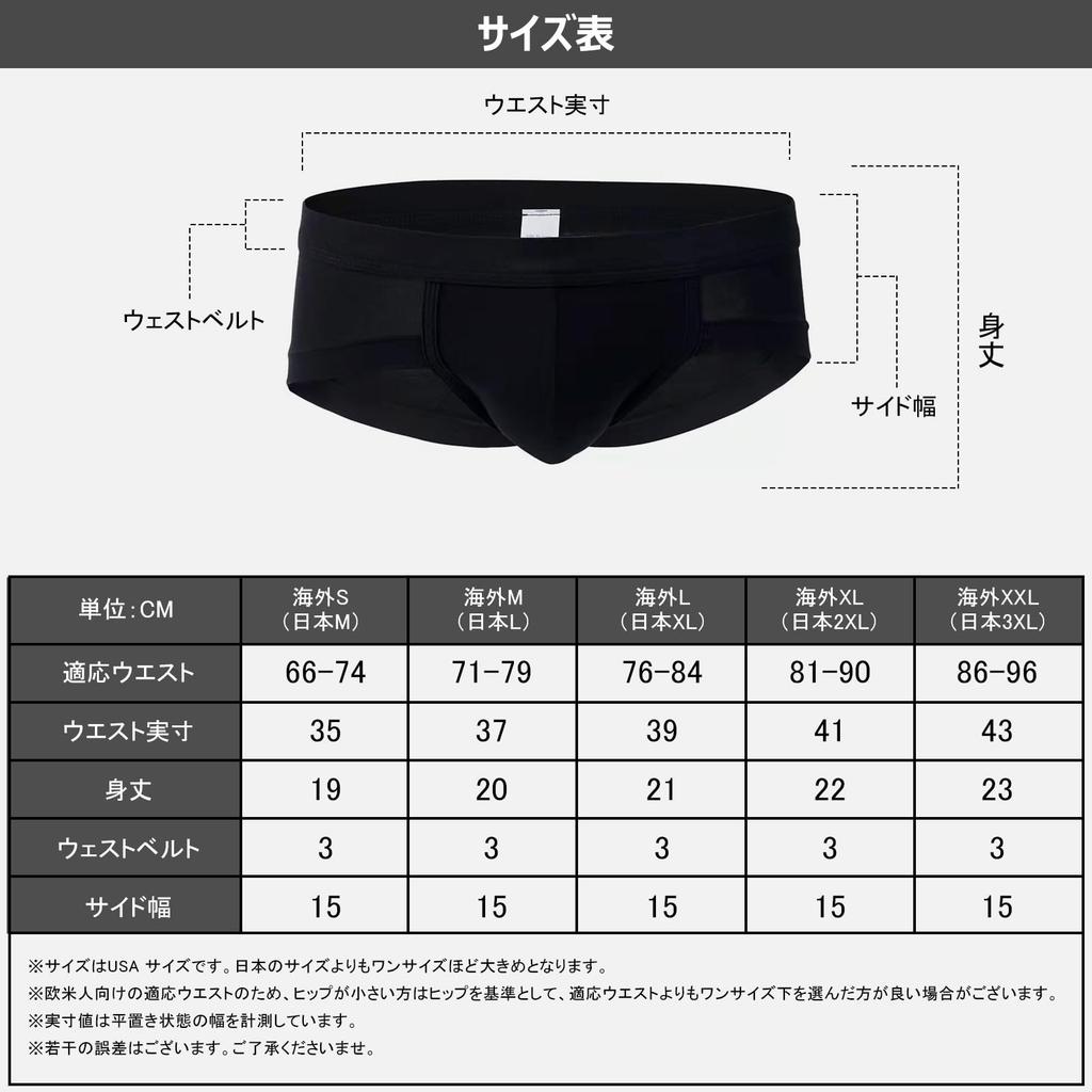 Мужские трусы-боксеры Arjen Kroos, Дышащие, Влагоотводящие, Быстросохнущие, Однотонные, AK2146-A1-Черный, Размер S