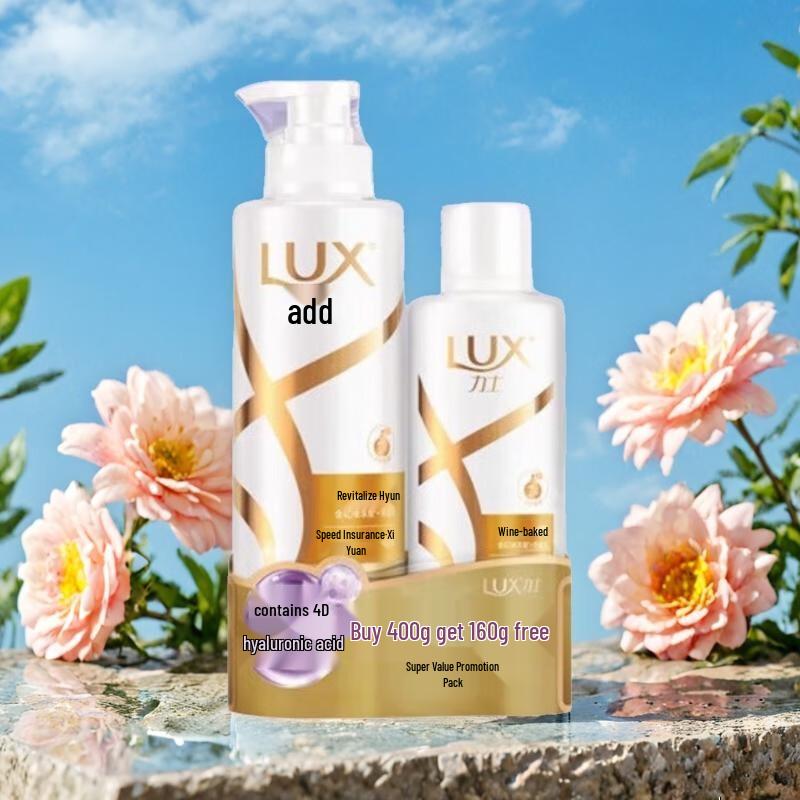 LUX Revitalizing & Shining Shampoo Set