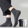 Men Spring and Autumn All Match Solid Color Business Leisure Sports Tube Cotton Socks